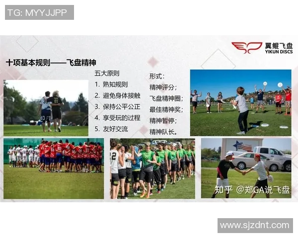 重庆飞盘队的力量与激情:探索飞盘运动的魅力与团队精神
